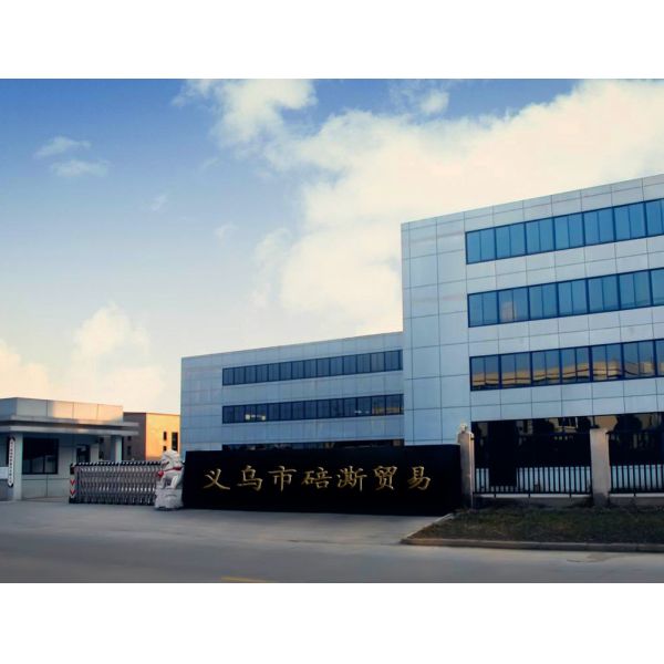 YIWU BEISI TRADING FIRM