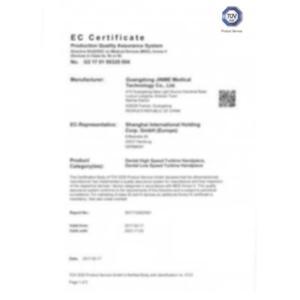 FOSHAN MINNO MEDICAL INSTRUMENT CO., LTD. Сертификации
