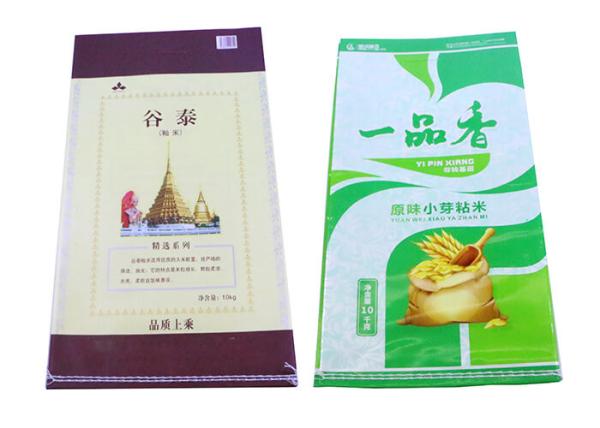 25KG PP Woven Rice Bags Sacks , Woven Polypropylene Fertilizer Bags Manufacturers