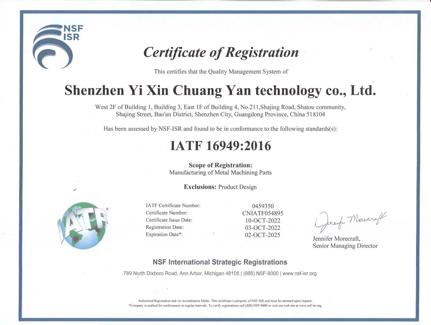 Shenzhen Yi Xin Precision Metal And Plastic Ltd Сертификации