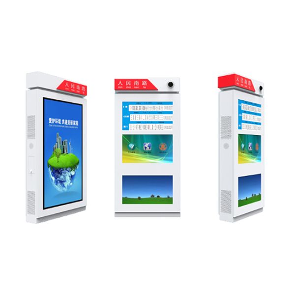 43 inch information display value transmission vertical outdoor advertising machine