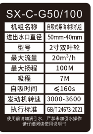 2in 3in 4in High Pressure Diesel Pump 3600rpm Water Pump 4 Inch Diesel