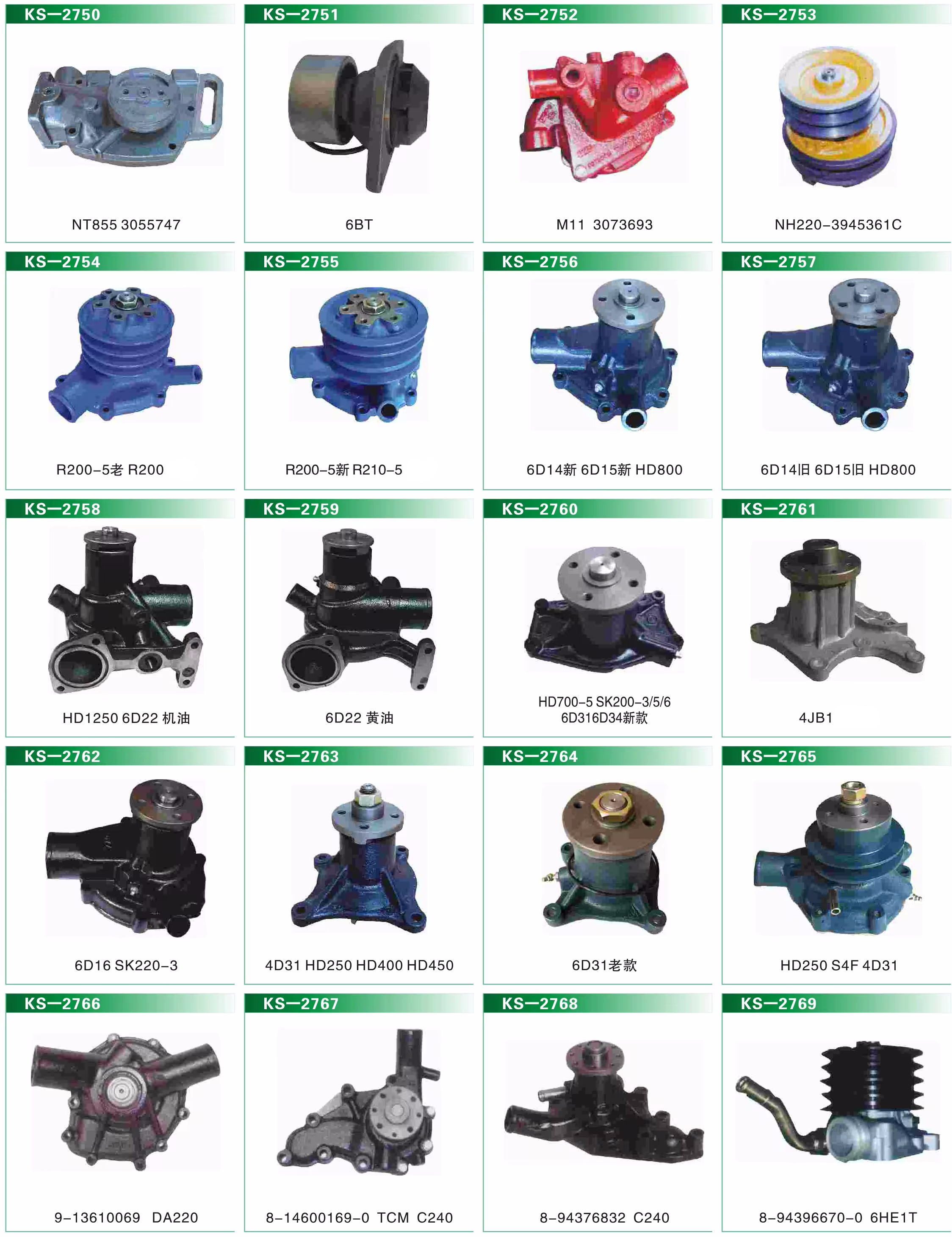 123900-42101 123900-42100 Diesel Engine Parts Water Pump for Komatsu 4D106 Engine Water Pump