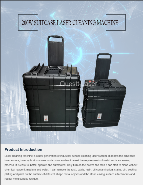 100w 200w Импульсный лазерный очиститель для багажа для удаления ржавчины, краски, масла, портативный лазерный очиститель