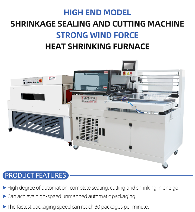 Machinery Hardware Automatic L Bar Sealer Side Sealing Heat Shrink Wrapping Machine