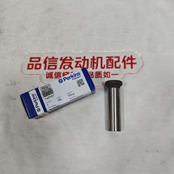 3142U051 Engine Valve Tappet Perkins C7.1 C4.4 C6.6 1104D Excavator Replacement Parts