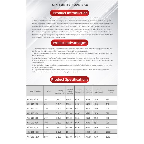 Filtros de acero al carbono y acero inoxidable autolimpiantes para descarga automática de aguas residuales