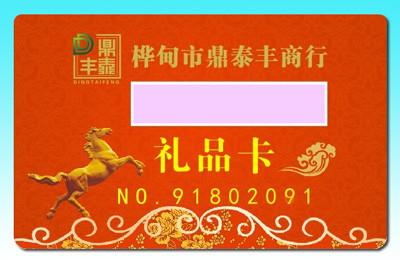 EM4469/EM4569 chip cards / EM4469/EM4569 chip 125KHz animal identification