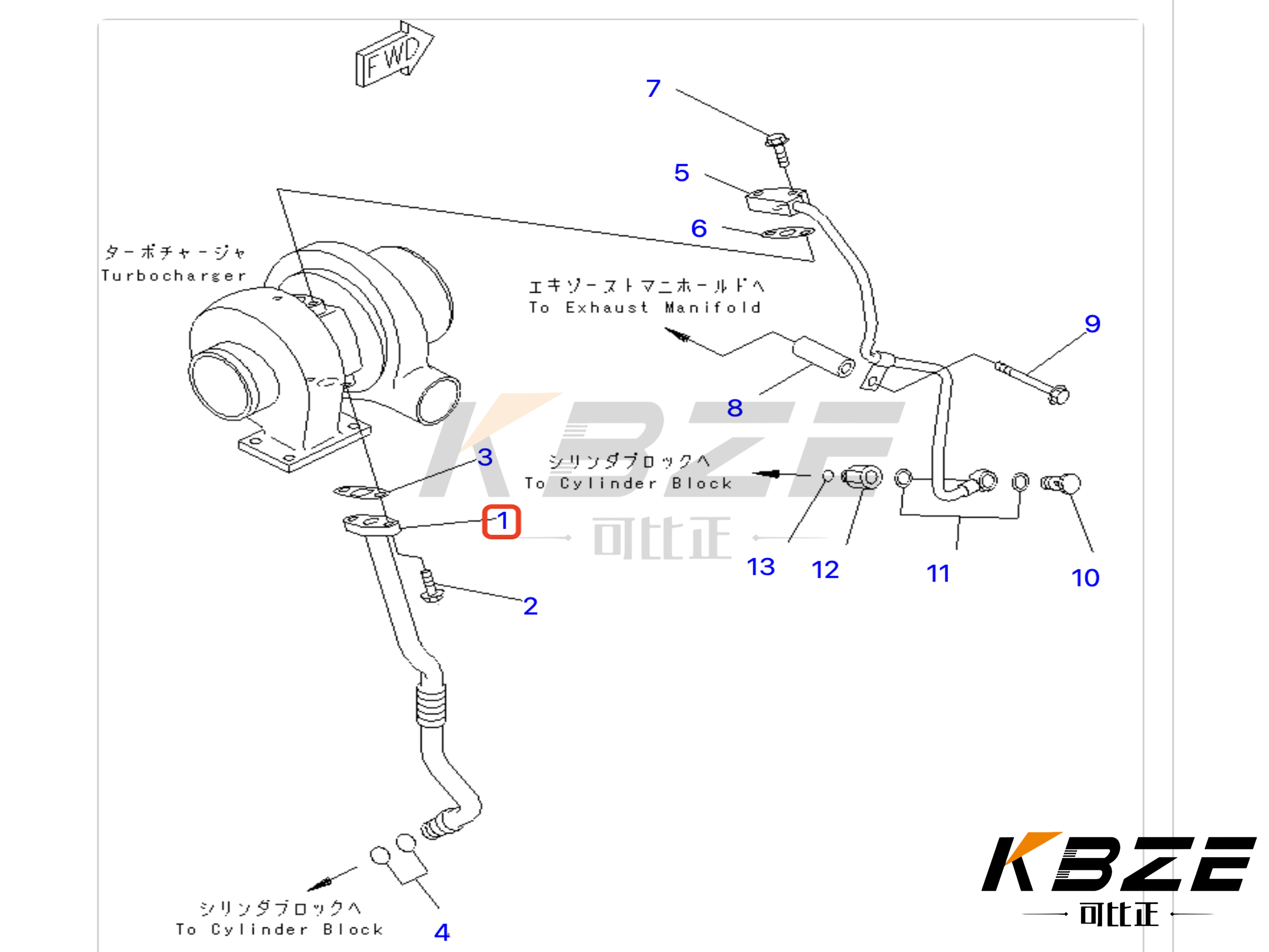KBZE 6738-81-8410 6738818410 KOMATSU 6D102 ENGINE TURBOCHARGER OIL PIPE FOR PC200-7 EXCAVATOR