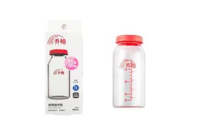 150ml Capacity Borosilicate Glass Feeding Bottle Eco Friendly Silicone Feeding Bottle Set Wide Mouth for Easy Feeding