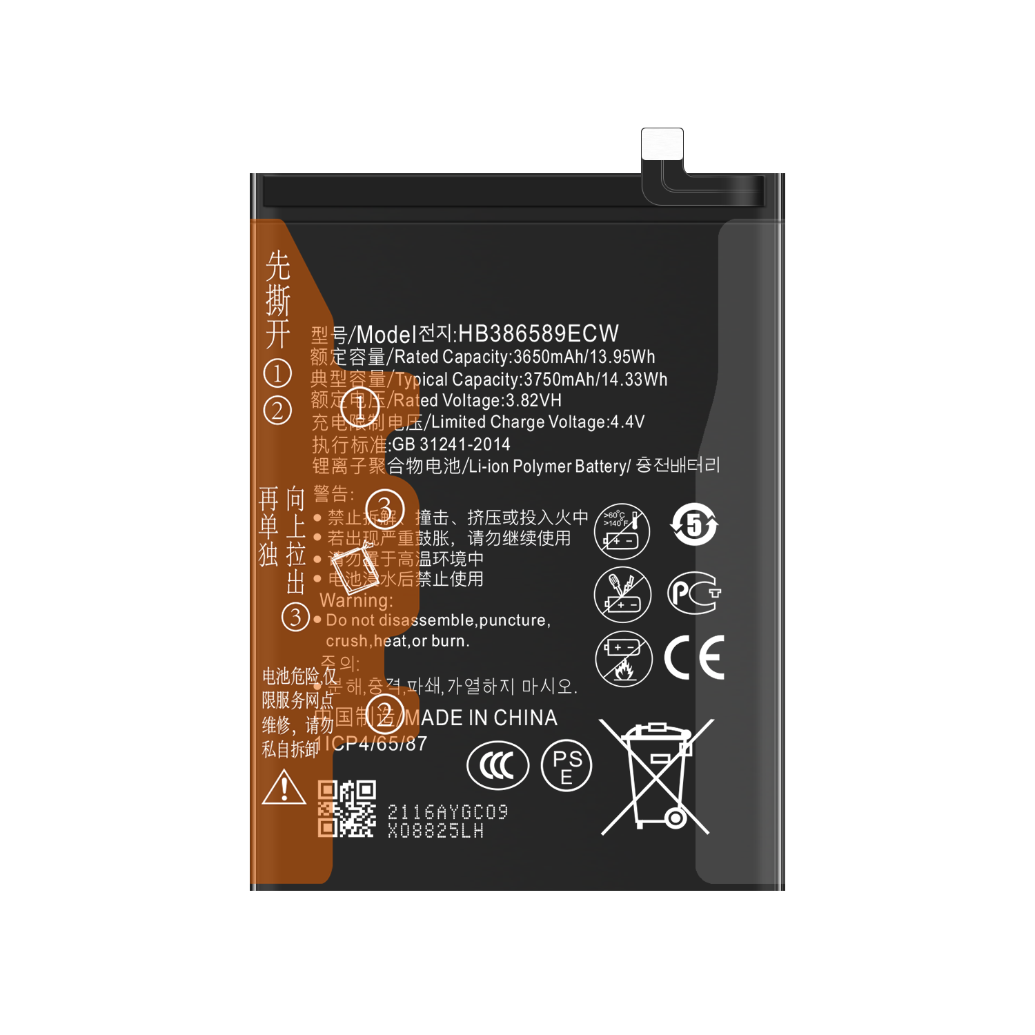 Литий-полимерная батарея HB386589ECW для Huawei P10 /NOVA3/NOVA4/honor20/honor play 3650mAh 3.82V