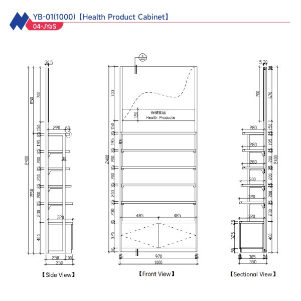 OEM Wooden Merchandise Displays Shelves For Pharmacy Shop Furniture