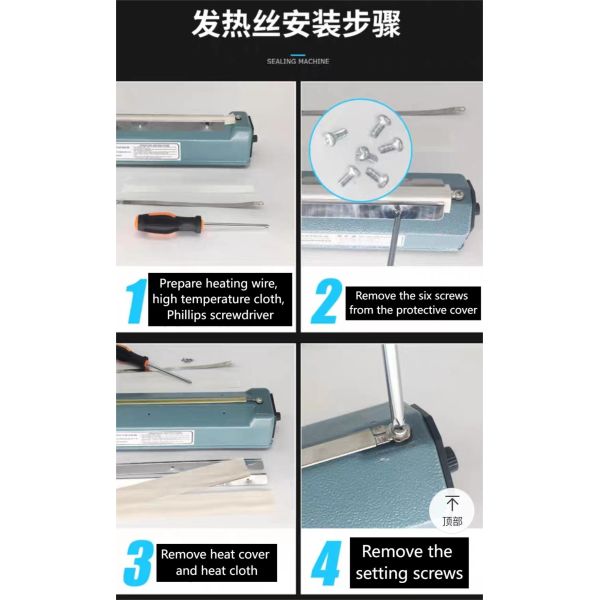 HIPAC PCS300P Plastic Shell Hand Sealing Machine Aluminum Foil Food Packaging Bag Hot Sealing Machine