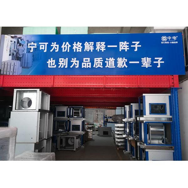 Guangdong Zhongdian Jiajin Environmental Technology Co., Ltd.