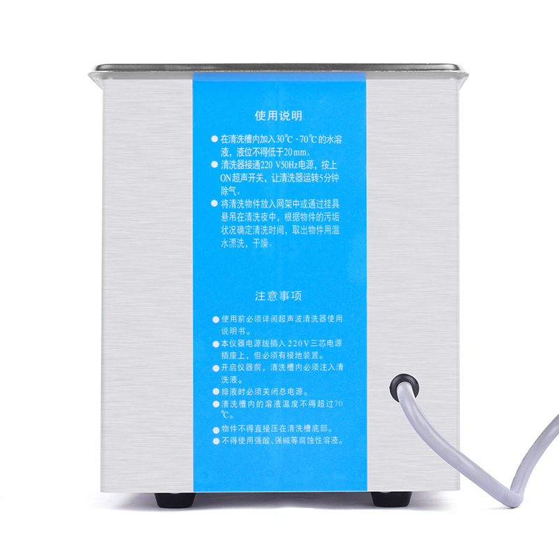 Ультразвуковые машины чистки ювелирных изделий СГ338 с емкостью внутреннего бака 2Л нержавеющей стали