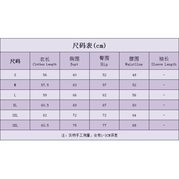 Daily Fit One Piece Corset BodySuit Thong Bra Set Wire Free Women Fashionable Chic Women Corset Thong and Underwear BodySuit