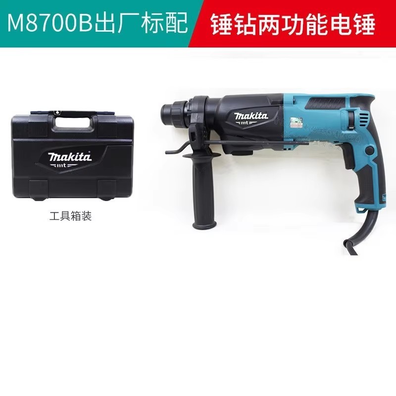 Makita M8700 Rotary Hammer 710W SDS‑Plus 22mm Electric Hammer Drill for Concrete Stone Drilling