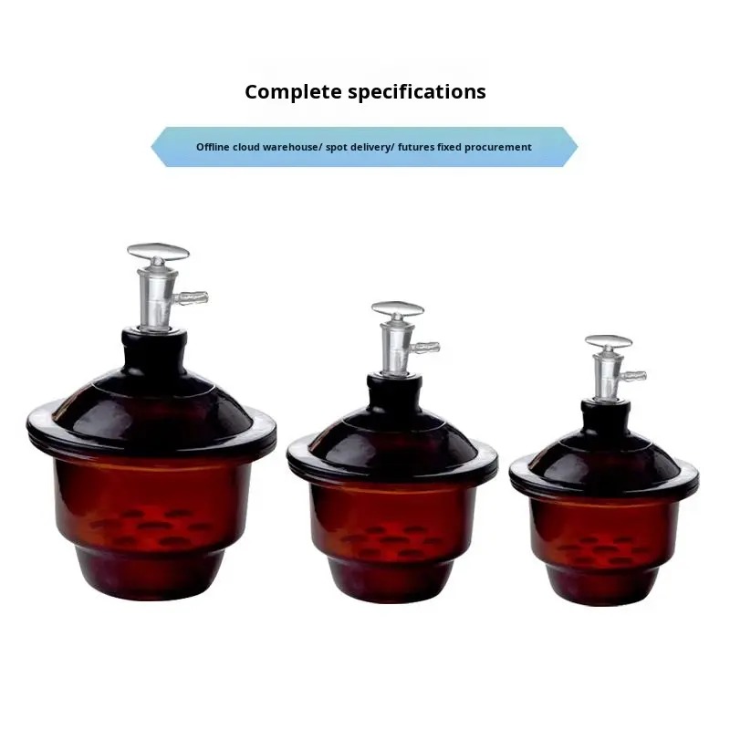 Premium Lab Vacuum Desiccator - Borosilicate Glass, Transparent/Brown Options, 150/180/210/240/300mm, China Factory