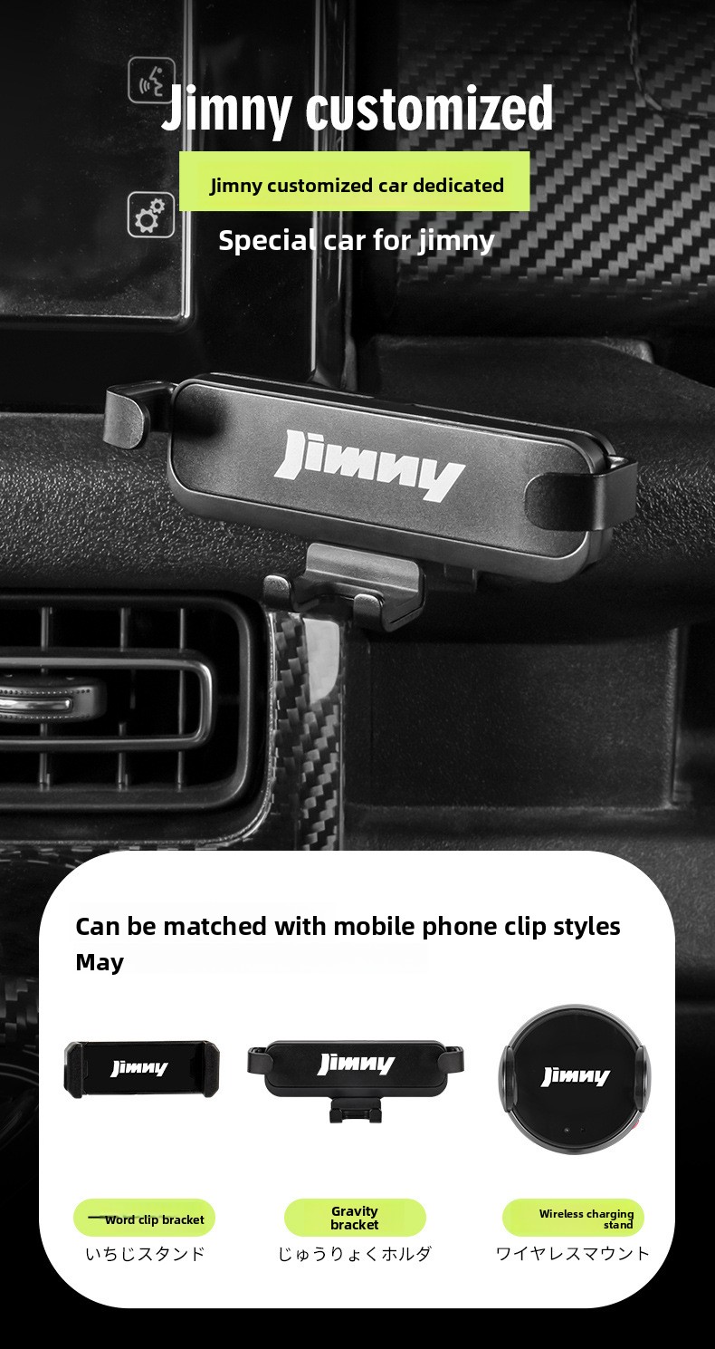 For Dedicated for Suzuki New Jimny Car Holder GPS Navigation Stand Modified Interior Accessories