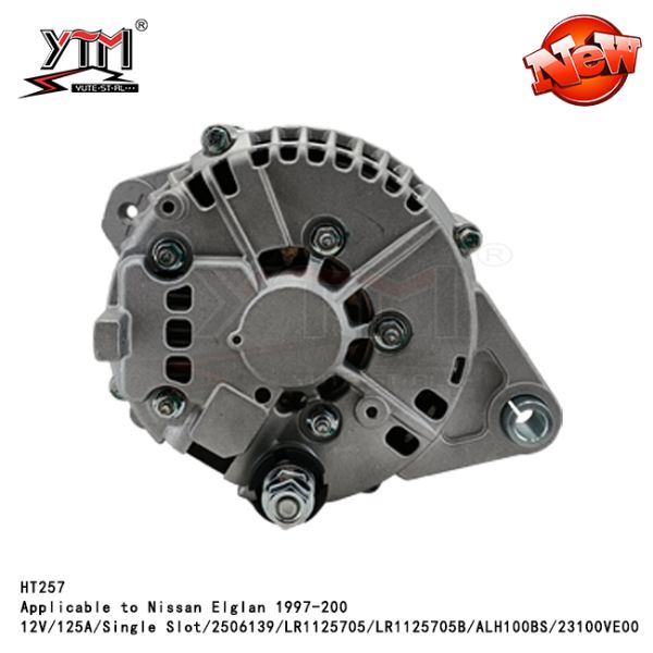 LR1125705/LR1125705B/ALH100BS/23100VE00 АЛТЕРНАТОР применим к Nissan Elglan 1997-200 12V/125A/АЛТЕРНАТОР с одним слотом