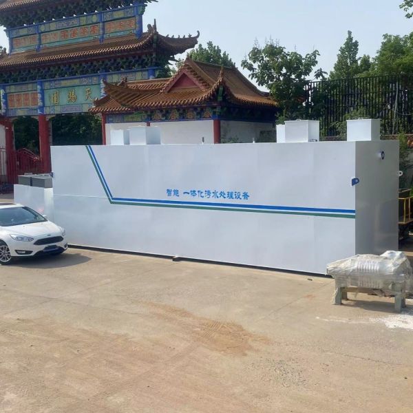 300m&sup3; /D Domestic Sewage Integration Equipment Underground Sewage Treatment Device