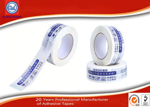 Custom Logo Printed BOPP Packaging Tape With Strong Sticky Adhesive
