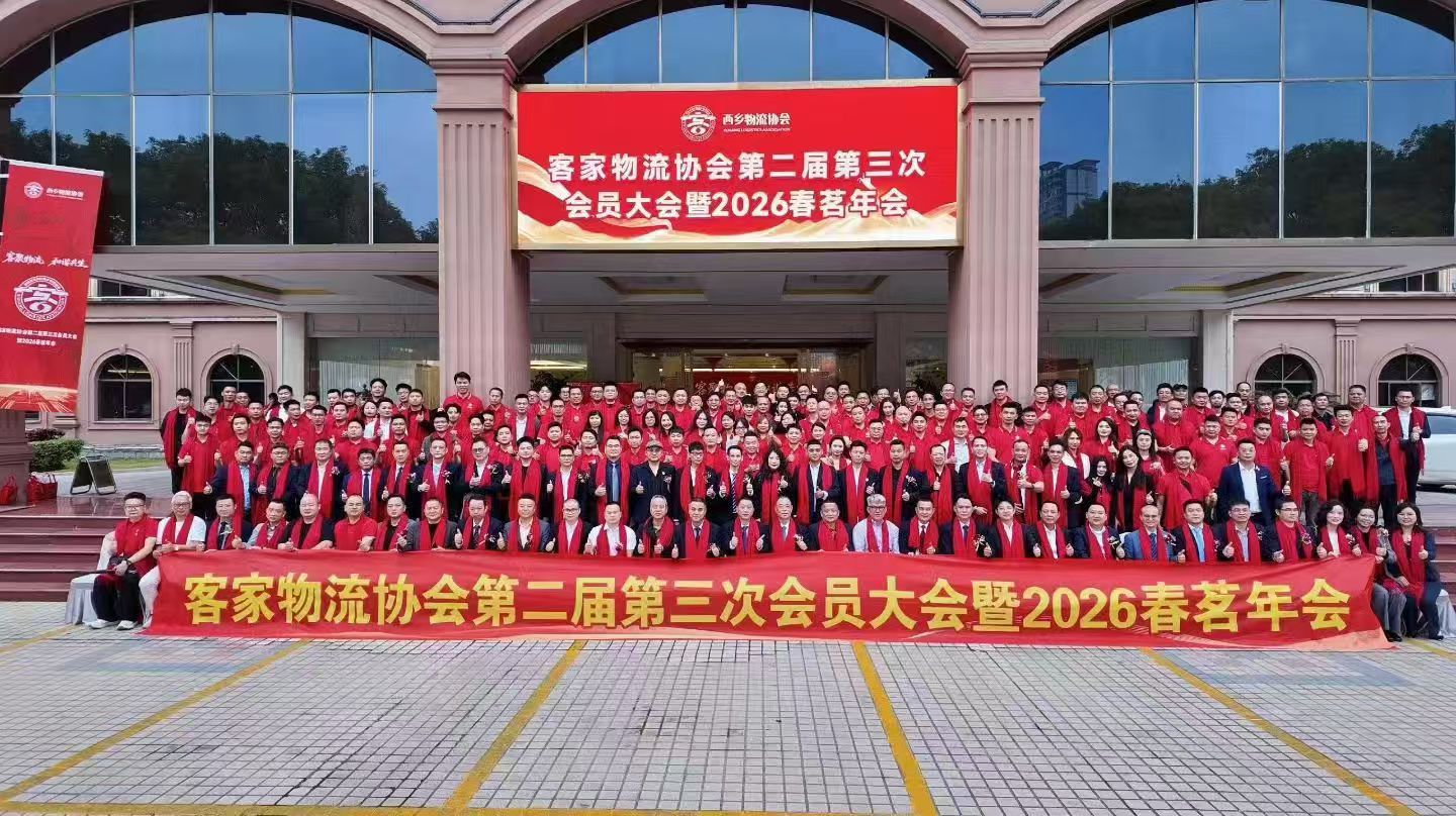 Shenzhen Tongda Bafang International Logistics Co., Ltd.