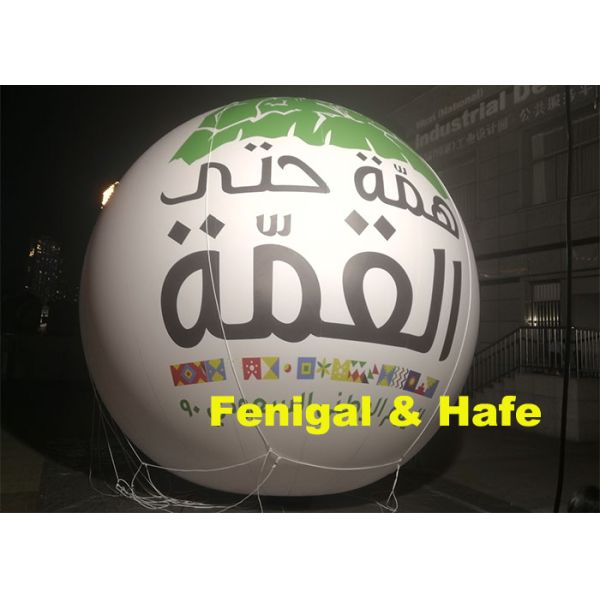 10000W Advertising Campin 5M 16.4Ft Helium Balloon Lights