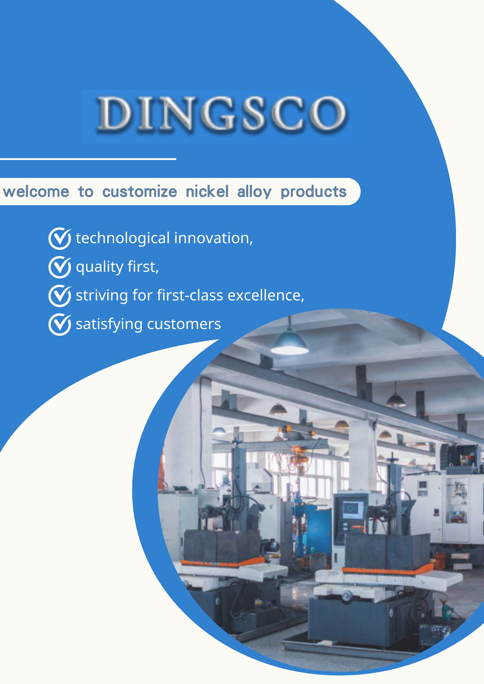DINGSCO Никелевая сплав ковального кольца Hastelloy C276 UNS N10276 для бумажной промышленности испарителя