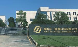 Heyi Energy Co,.ltd