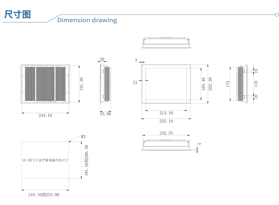 10.4 Inch IP65 Fanless Industrial Panel PC 350 Cd/M2 Brightness