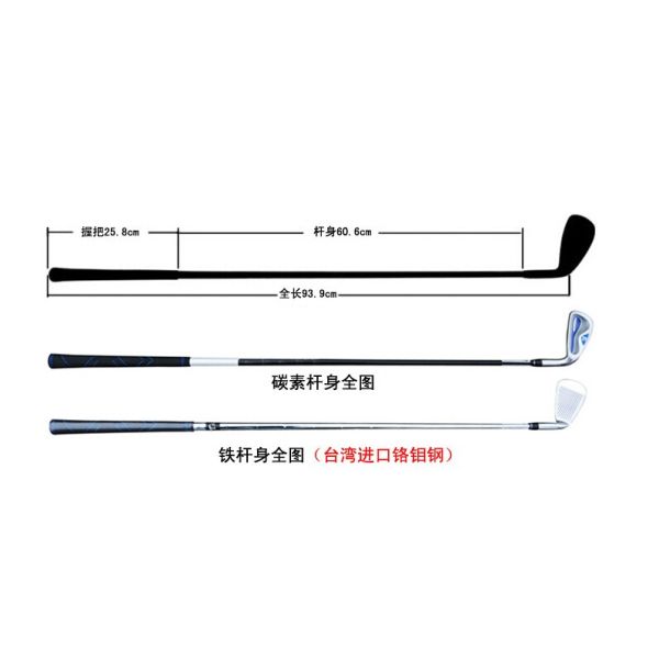 iron golf club golf clubs