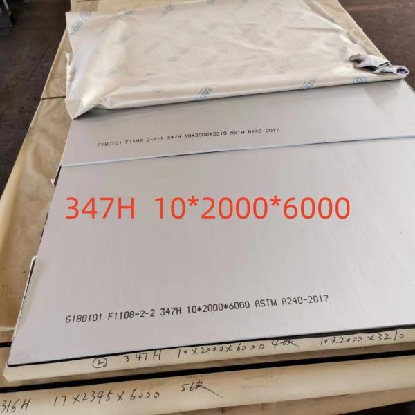 ASTM A240 347H Stainless Steel Plate Hot Rolled  SS 347/347H Plate 25mm Cutting