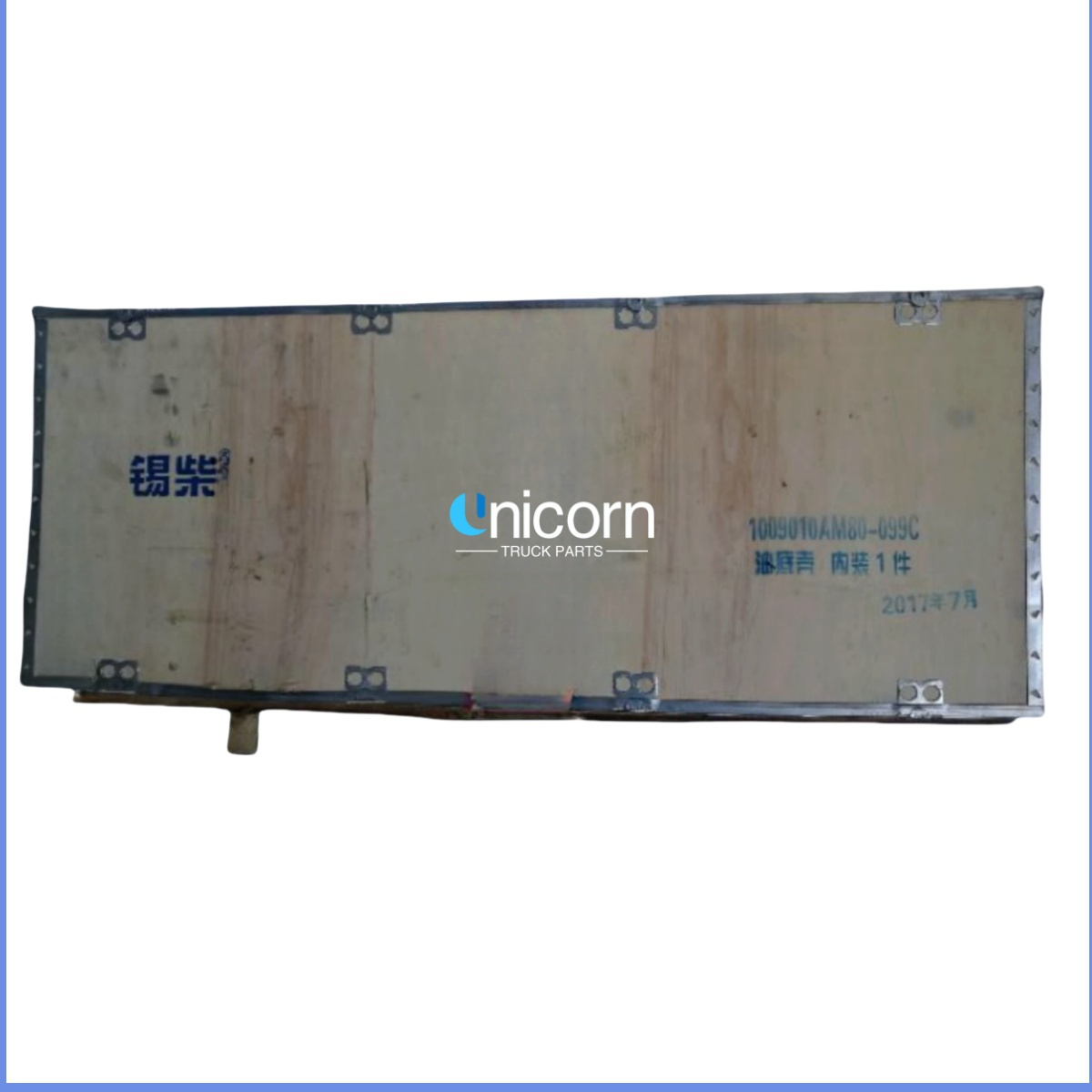 Tin diesel Bottom 1009010BM80-099C