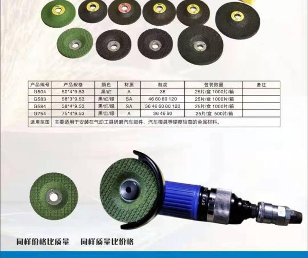 Wear Resistant 120 Grit Small 50mm 2 Inch Flap Disc For Fine Smooth Polisher