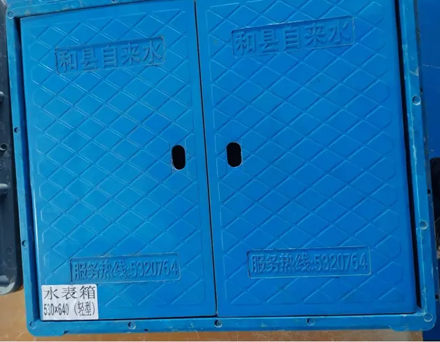 High-Strength SMC Water Meter Box with Reinforced Frame and Patent Design