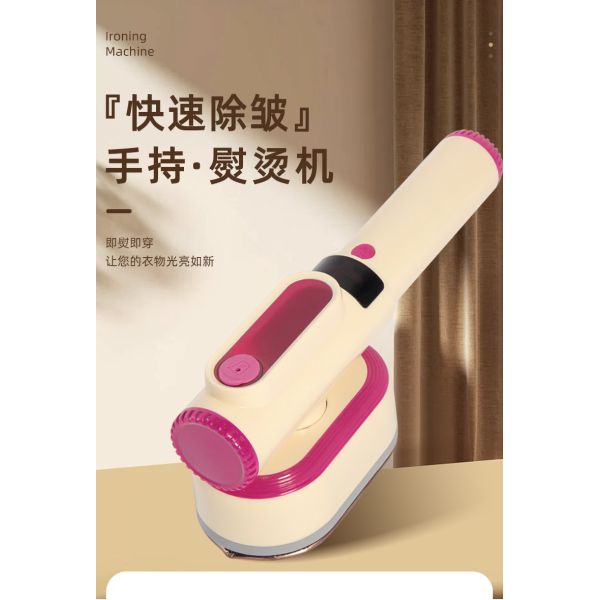RoHS and CE Certified LM-2303 Handheld Garment Steamer for Perfectly Steamed Clothes