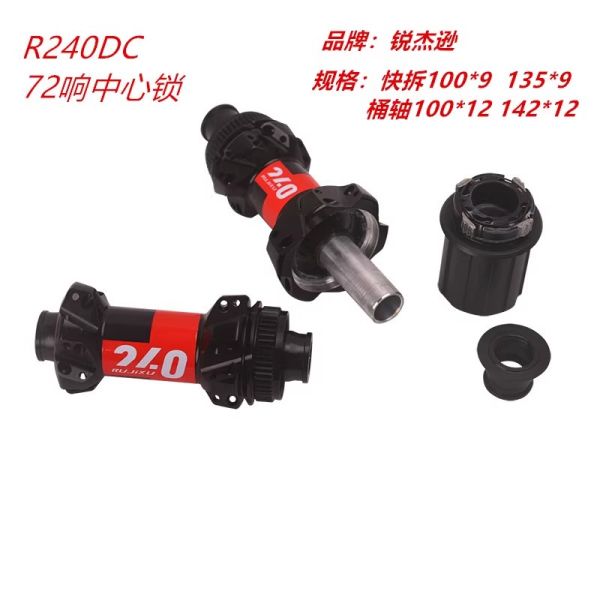 24H 240DC Ultra Light Road Bicycle Hubs Mountain Bike Hubs With Disc Brake And Flower Drum