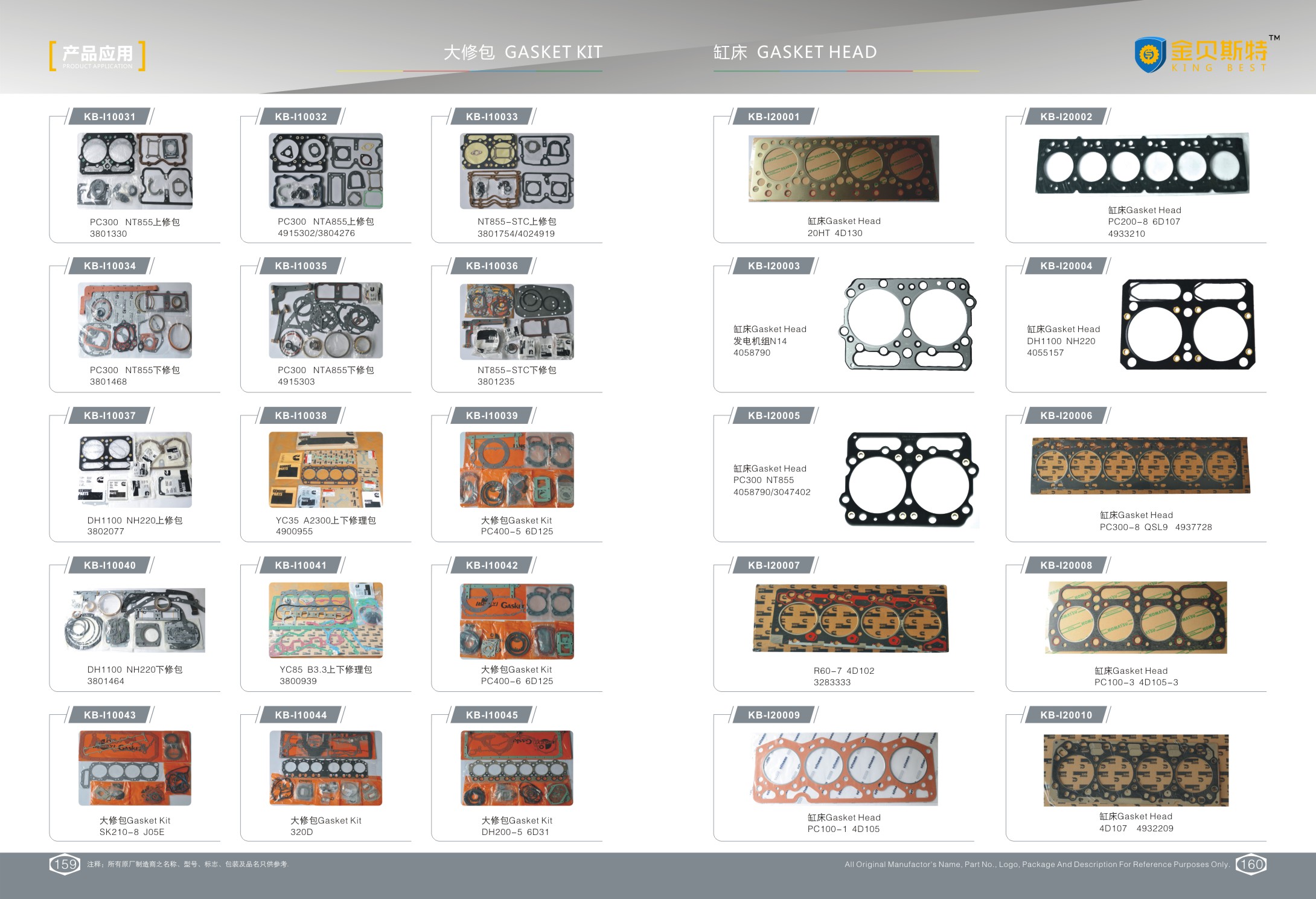 Ковкая сталь комплекта для ремонта главным набивкой машинных частей 6204-К1-2100 экскаватора КОМАТСУ