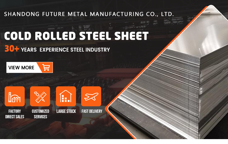 0.12mm-6.0mm Холодно прокатаная стальная катушка листовая не оливковая сплавленная стальная плита