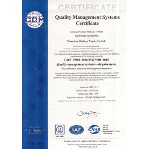 Zhengzhou Xinsheng Printing Co., Ltd. Сертификации