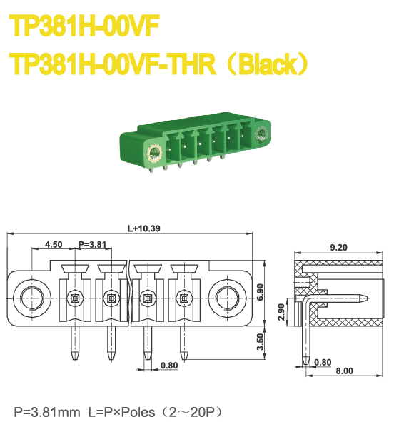щипок 3.81mm 2P-20P входа провода терминального блока 300V 8A мыжской Pluggable латунный по вертикали