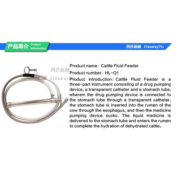 Sistema de bomba pneumático do estômago do cilindro de Drencher da vaca dos cuidados animais com grampo do nariz