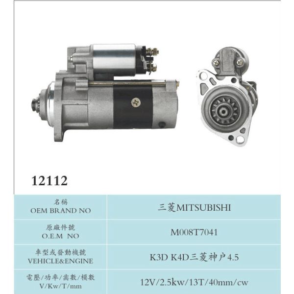 M008T7041 Mitsubishi Canter Starter Motor Silver Color With One Year Warranty K3D K4D