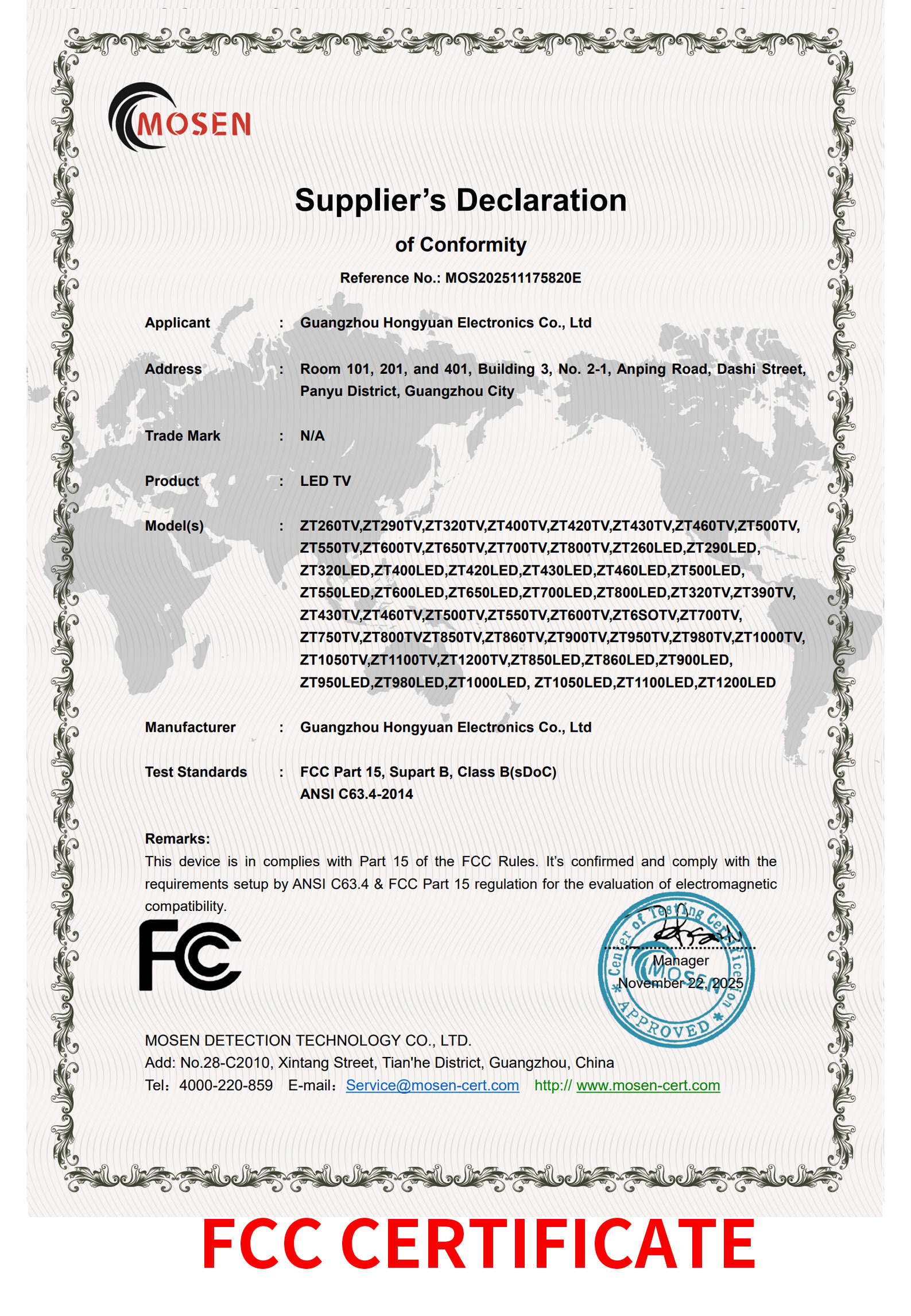 Guangzhou Hongyuan Electronics Co., Ltd. Certifications