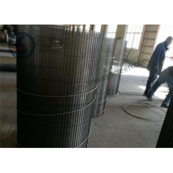 High Precision Rotary Screen Drum For Water Treatment