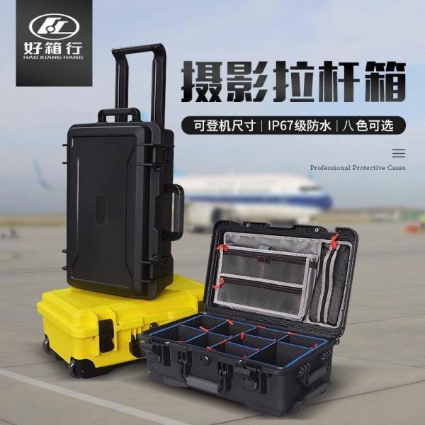 Waterproof and Shockproof EVA Foam Padded Hard Plastic Tool Case 5.55KG Pull Rod Handle Camera PVC IP67 OEM/ODM Supported