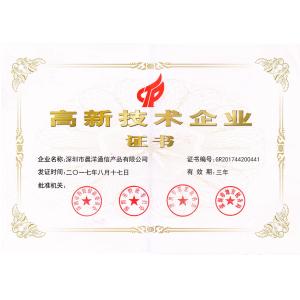 Shenzhen CY COM Product Co., Ltd. Certifications