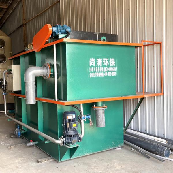 Continuous Operation 120m3/d Activated Sludge Water Treatment Emission Reduction