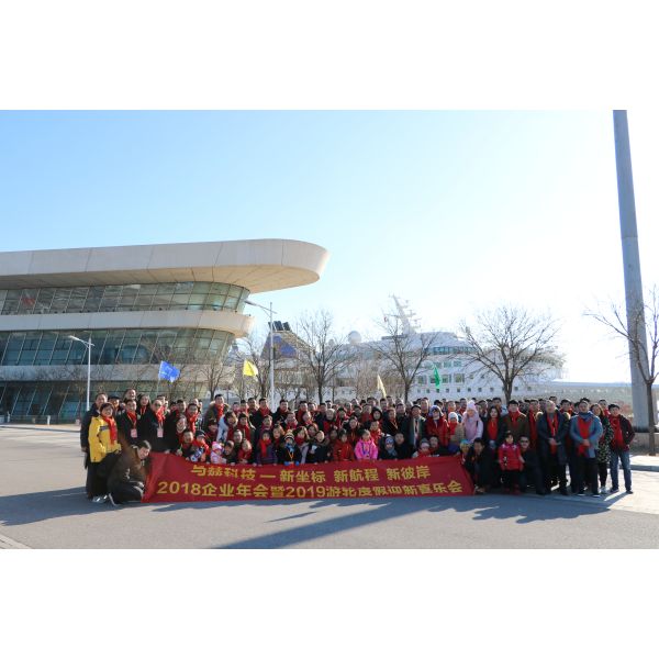 Beijing Mach Tiancheng Technology Co., Ltd.